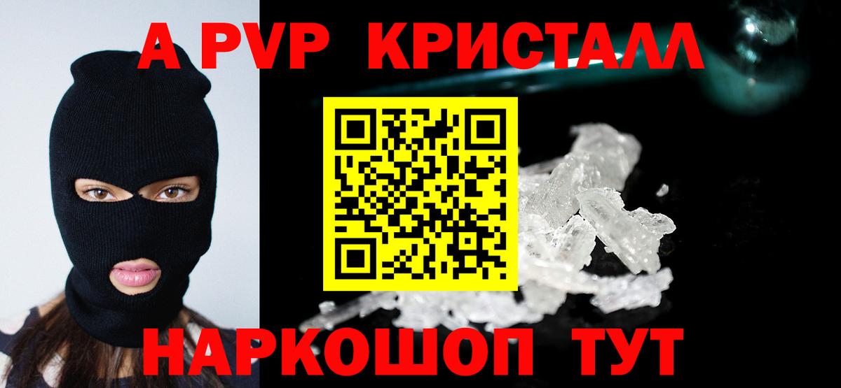 Alpha PVP СК Киселёвск