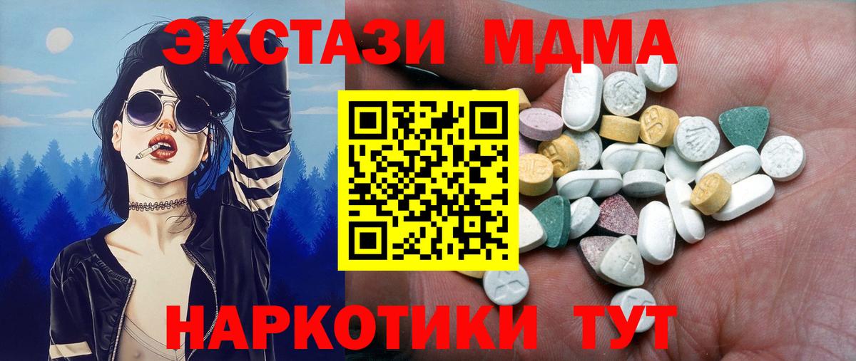 Ecstasy Punisher Киселёвск