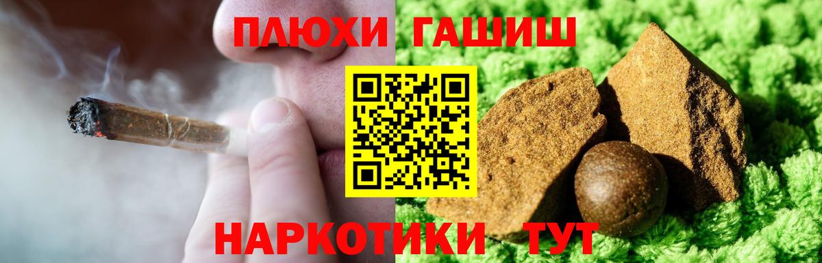 ГАШ Cannabis Киселёвск