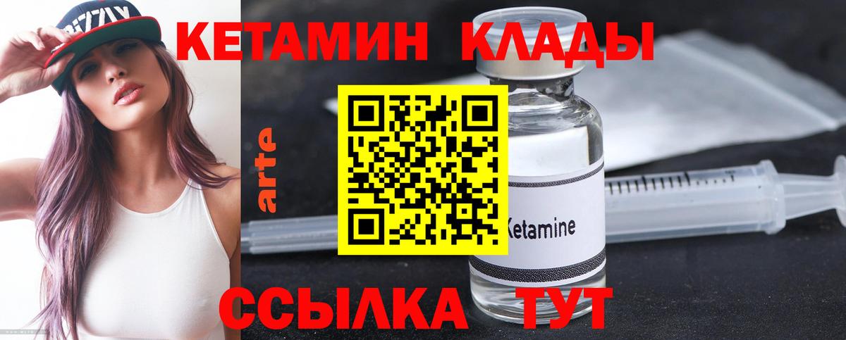 Киселёвск  Вход с VPN  ГАШ  Купить наркотик  Мефедрон кристаллы  COCAIN  Вейп ТГК 