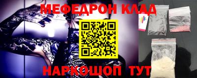 метамфетамин Коммунар