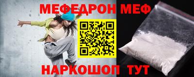 альфа пвп VHQ Конаково