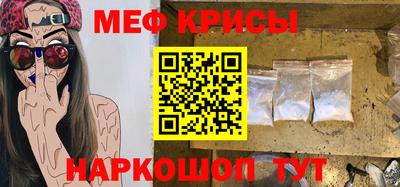метамфетамин Коммунар