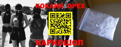 альфа пвп VHQ Конаково