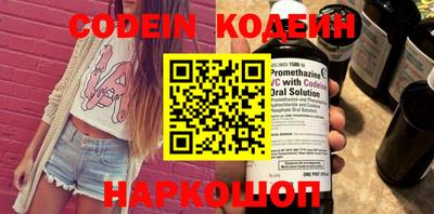 метамфетамин Коммунар