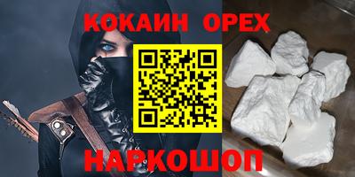 метамфетамин Коммунар