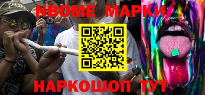 альфа пвп VHQ Конаково