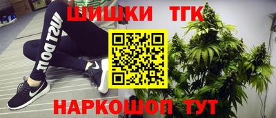 метамфетамин Коммунар