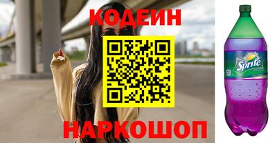 метамфетамин Коммунар