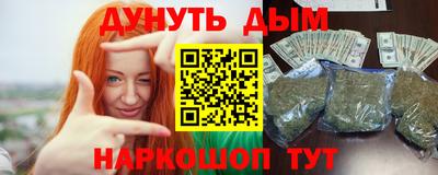 альфа пвп VHQ Конаково