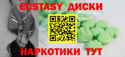 метамфетамин Коммунар