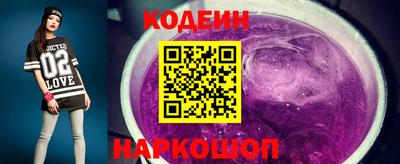 альфа пвп VHQ Конаково
