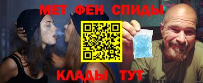 альфа пвп VHQ Конаково