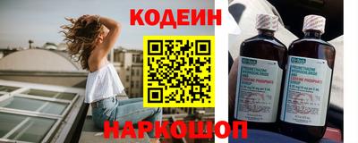 альфа пвп VHQ Конаково