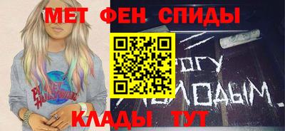 метамфетамин Коммунар