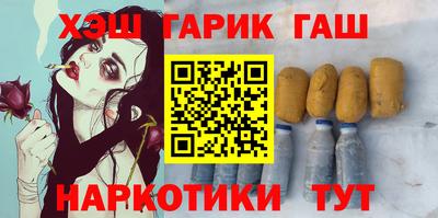 альфа пвп VHQ Конаково