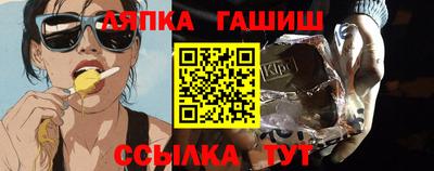 метамфетамин Коммунар