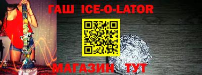 альфа пвп VHQ Конаково