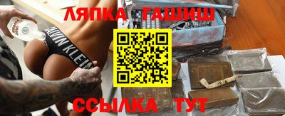 метамфетамин Коммунар