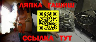 метамфетамин Коммунар