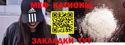 метамфетамин Коммунар