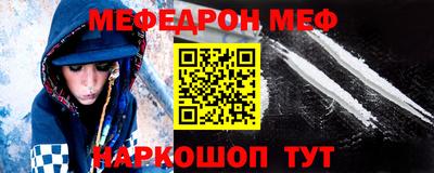 альфа пвп VHQ Конаково