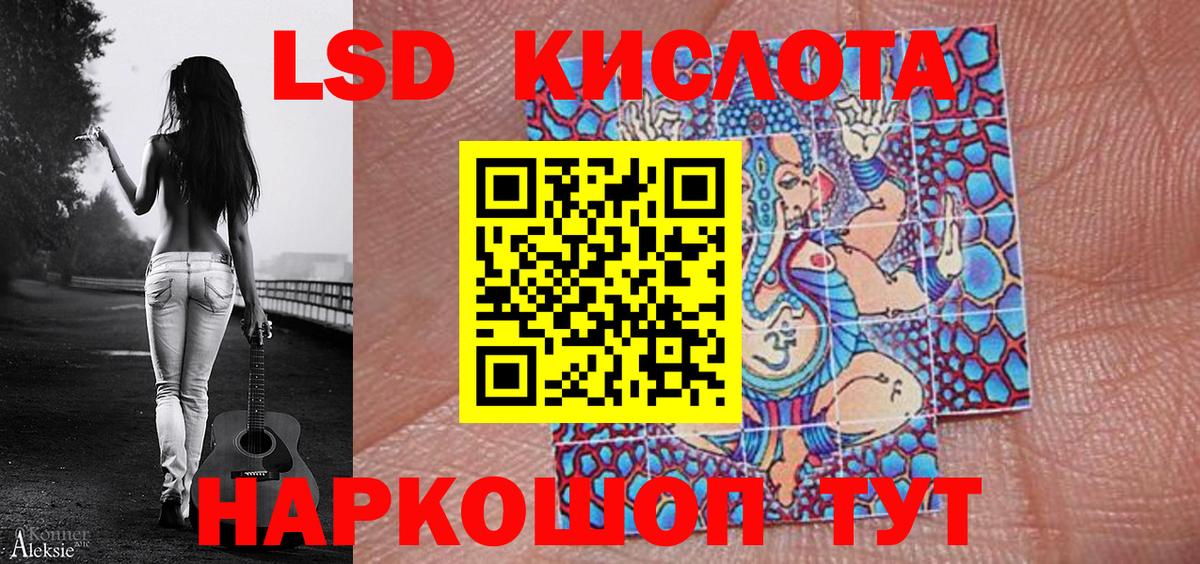 Марки NBOMe  Вход с VPN  Киселёвск  Марки NBOMe 1,5мг 