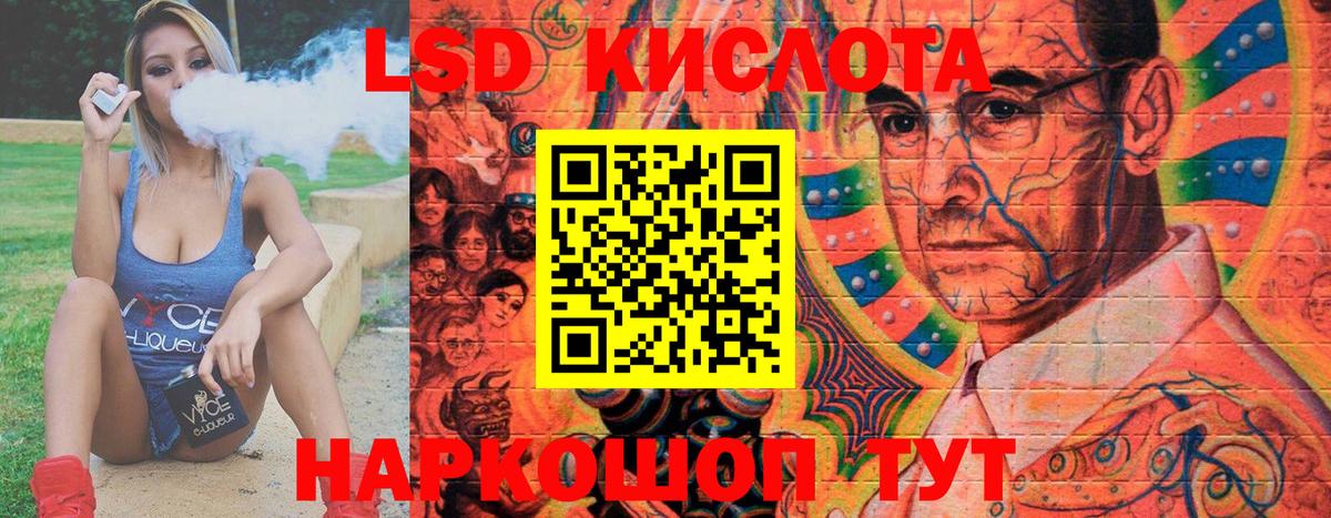 Марки 25I-NBOMe 1,5мг Киселёвск