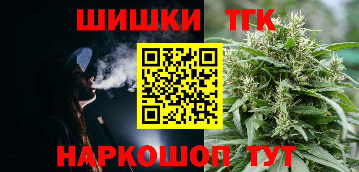 МАРИХУАНА SATIVA & INDICA  Вход с VPN  Киселёвск  Бошки марихуана THC 21%  Бошки марихуана THC 21% 